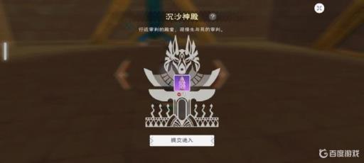 创造与魔法破碎的黄金圣甲怎么获得?_创造与魔法中黄金矿在哪里