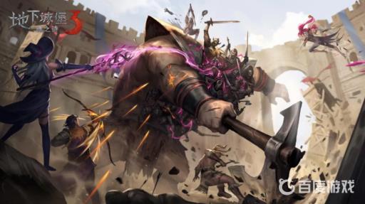 地下城堡3袭击者怎么打?1