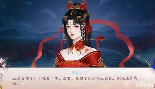 深宫曲为什么会进入忘川?1