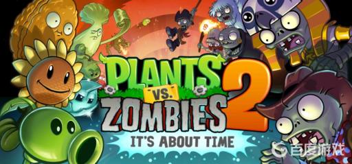 植物大战僵尸2苹果迫击炮属于什么品质的植物?1