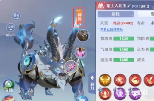 梦幻新诛仙0氪多久能出神兽?3