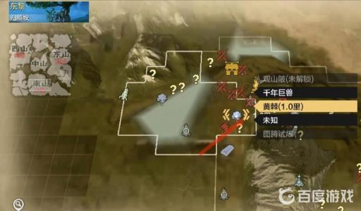 妄想山海黄棘果在哪弄?2