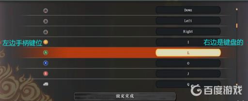 火影忍者究极风暴4双人对战怎么用键盘?2