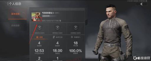 暗区突围达到5级大概要多久?1