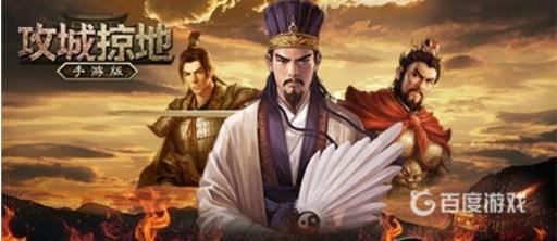 攻城掠地诸葛亮多少级觉醒?_攻城掠地诸葛亮多少级觉醒武将