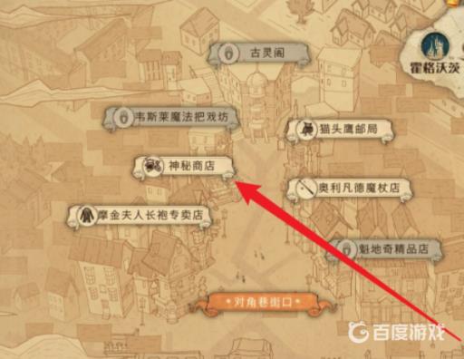 哈利波特魔法觉醒幸运发条怎么用?2