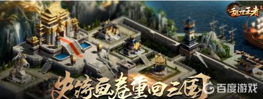 乱世王者武神墨宝怎么获得?1