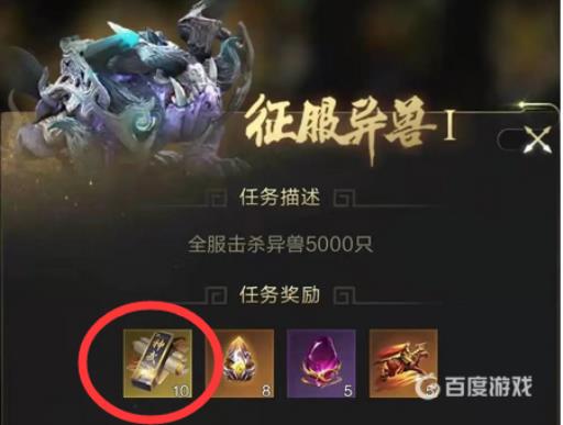乱世王者武神墨宝怎么获得?2