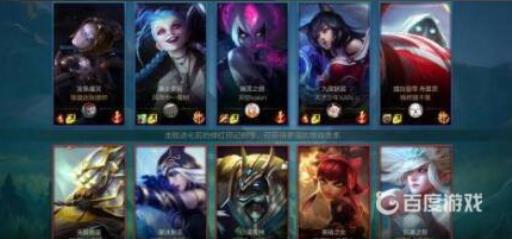 英雄联盟手游首冲皮肤选哪个好?3