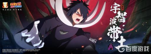 火影忍者暴怒带土皮肤有什么效果?_火影忍者暴怒带土是哪个策划做的