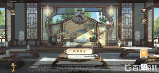 花亦山心之月朝华明珠有什么用?_花亦山心之月朝华明珠用攻略详解