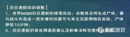 创造与魔法章鱼boss掉落物概率是多少?2