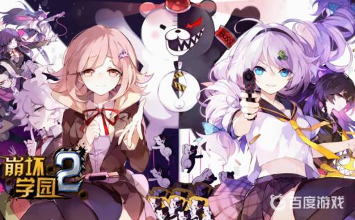 崩坏学园2青花鱼干了什么事?_崩坏学园2清凉纱衣