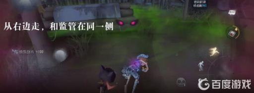 第五人格虚妄怎么卡bug?3