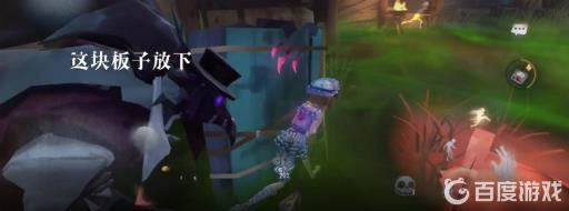 第五人格虚妄怎么卡bug?4