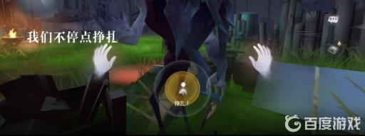 第五人格虚妄怎么卡bug?5