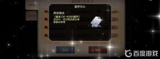 第五人格虚妄怎么卡bug?6