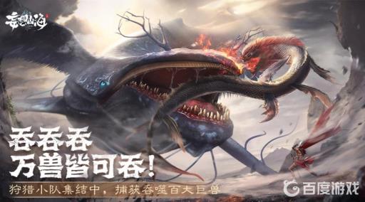 妄想山海知游坪在哪?_妄想山海zhi