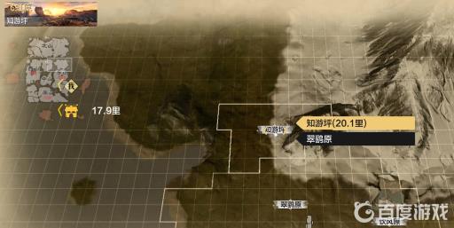 妄想山海知游坪在哪?2