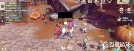 龙之国物语暖枫谷地社交之路怎么完成?7