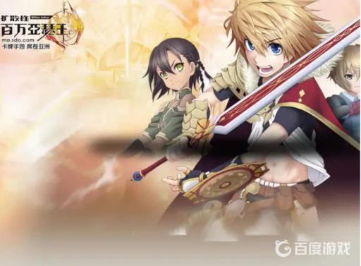 扩散性百万亚瑟王为什么关服?_扩散性百万亚瑟王卡面大全