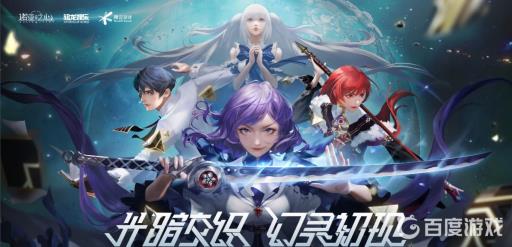 诺亚之心怎么抓坐骑?1