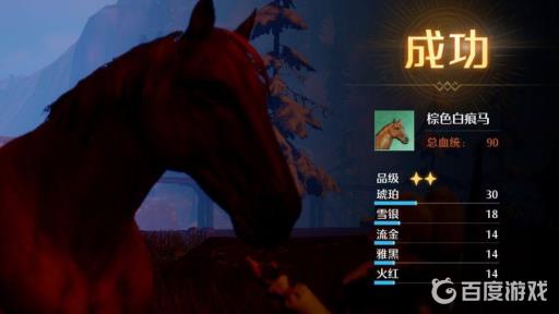 诺亚之心怎么抓坐骑?5