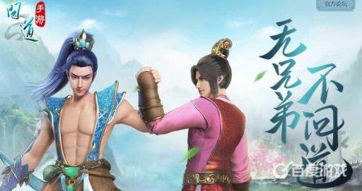 问道押镖为什么卡99级?1