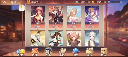 欢喜斗地主银豆有什么用?2