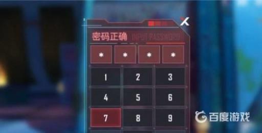 幻塔星门密码是多少?2