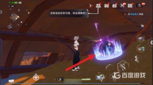 幻塔圆球怎么打开?2