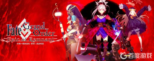 fgo摩根配什么礼装?1