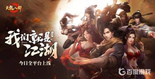 天龙八部材料加工技能可以跟哪位npc?1