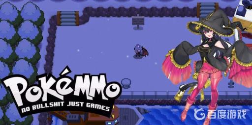 pokemmo关都彩虹市怎么去?_pokemmo关都红宝石在哪