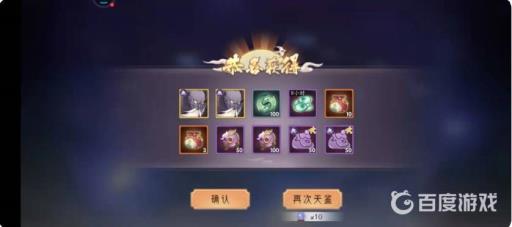 上古有灵妖天鉴在哪?2