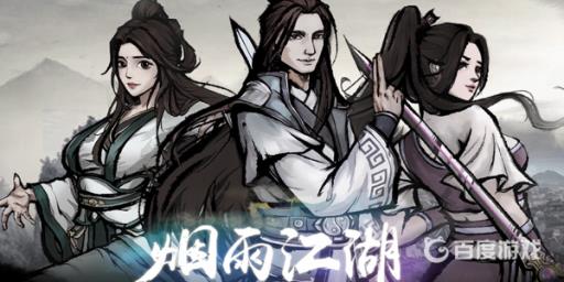 烟雨江湖茶道有什么用?1