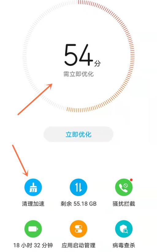 蛋仔派对总是闪退怎么办?3