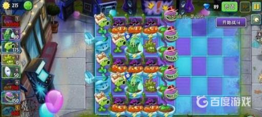 植物大战僵尸2摩登无尽通关阵容有哪些?4