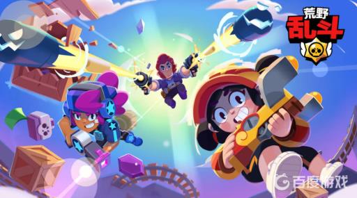 荒野乱斗强化装备怎么搭配?1