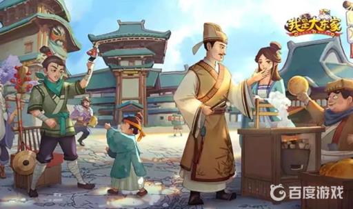 我是大东家后期培养谁最好?_我是大东家后期游戏攻略