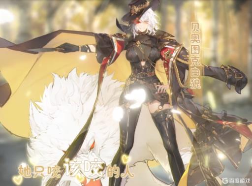 那些需要守护的T0角色排行是什么样的?_守护用什么武器