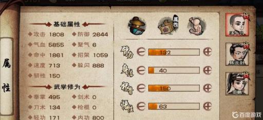 烟雨江湖虎贲教头多少战力打得过?1