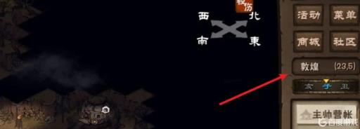 烟雨江湖虎贲教头多少战力打得过?3