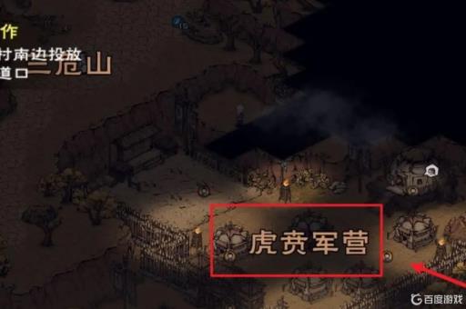 烟雨江湖虎贲教头多少战力打得过?4