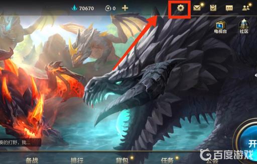 lol手游被禁赛怎么申诉?2