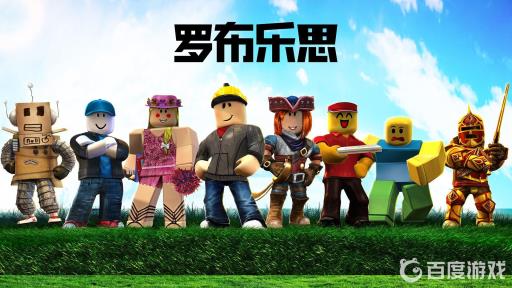 罗布乐思哪吒在哪领?1