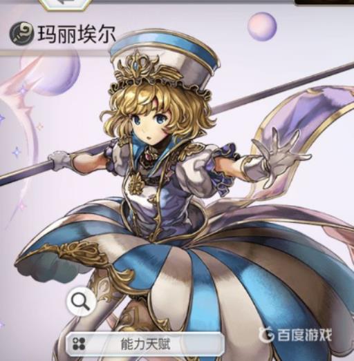 另一个伊甸必练角色有哪些?1