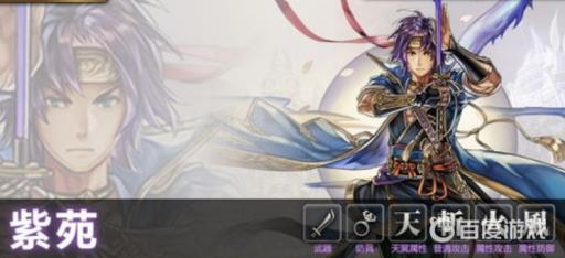 另一个伊甸必练角色有哪些?4