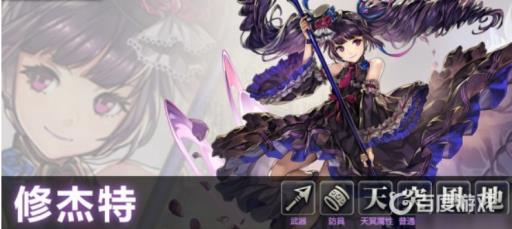 另一个伊甸必练角色有哪些?5