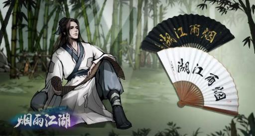 烟雨江湖陶渊溢怎么加点最肉?_烟雨江湖陶渊溢指点什么武功